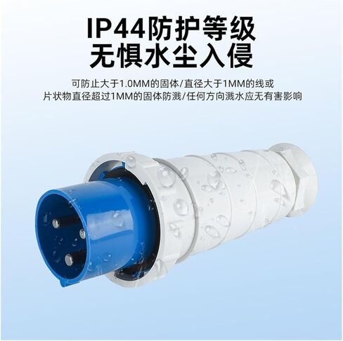63A Aviation Industry Plug SF-033 034 035 Waterproof Non-Explosion-Proof IP44(5 core 63A SF 035) in Saudi Arabia