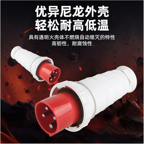 63A Aviation Industry Plug SF-033 034 035 Waterproof Non-Explosion-Proof IP44(5 core 63A SF 035) in Saudi Arabia