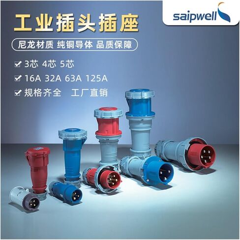 1 Pcs European Standard Waterproof Concealed Plug IP67 Industrial Power Connector Controller(SP-832 4P 32A) in Saudi Arabia