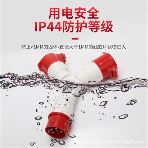 One-to-Two Industrial Socket 5X16A Two-Way Aviation Plug and Waterproof IP44 1015-2 in Saudi Arabia