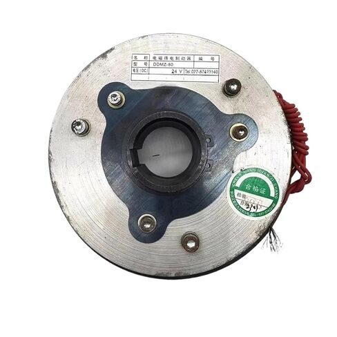 الفرامل الكهرومغناطيسية DDMZ- 40/80/160 DC24V170V (DDMZ-40) in Saudi Arabia