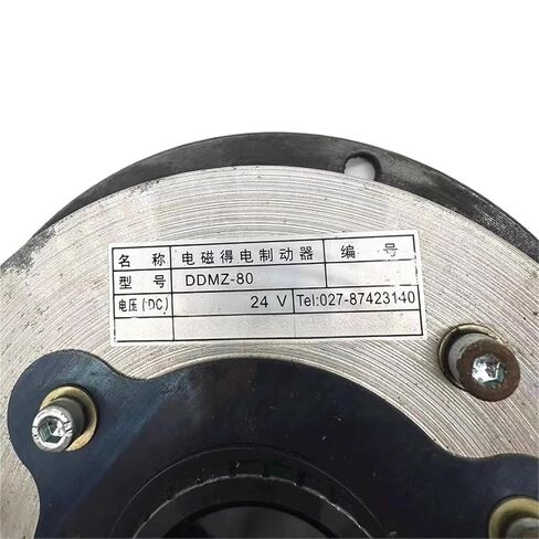 Electromagnetic Brake DDMZ- 40/80/160 DC24V170V(DDMZ-40) in Saudi Arabia