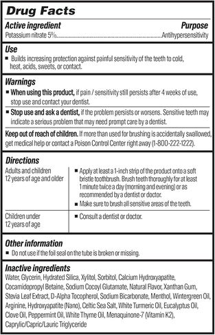 معجون أسنان جوروناندا الحساس - 5% نترات البوتاسيوم لتخفيف حساسية الأسنان، نانو هيدروكسيباتيت والكركم الأبيض للثة السعيدة، خالي من الفلورايد، نعناع القرنفل الطبيعي، 4.2 أونصة in Kuwait