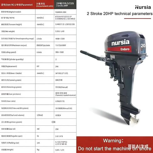 Nursia Enduro 20HP Outboard Motor, Marine Engine, Black in Saudi Arabia