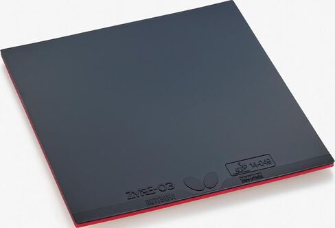 الفراشة زير 03 2.5 أسود in Kuwait