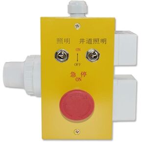 صندوق فحص المصعد صندوق صيانة حفرة المصعد السفلي JX03 توقف الطوارئ in Kuwait