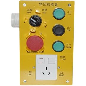 صندوق فحص المصعد 2 قطعة صندوق صيانة علوي للمصعد JX02 ملحقات صندوق زر إيقاف الطوارئ in Kuwait