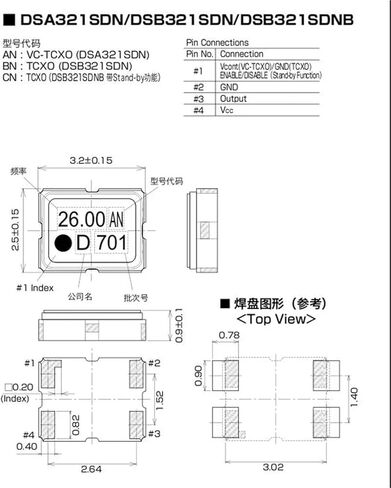 5pcs DSB321SDN 40M 40MHZ 40.000MHZ XTW40000PBA TCXO 3225 Temperature Compensation Crystal Oscillator High Precision 4pin in Saudi Arabia