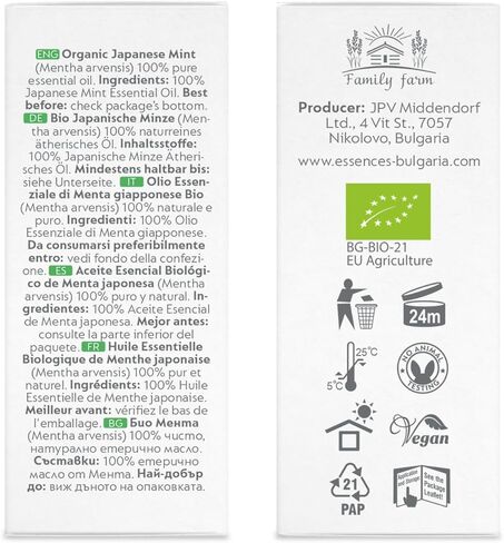 زيت النعناع العضوي العطري 1/3 أونصة سائلة (10 مل) مينثا أرفينسيس - 100% طبيعي نقي وغير مخفف، ناشر روائح علاجية عطرية منعشة وتبريد العضلات وتخفيف التوتر. in Kuwait