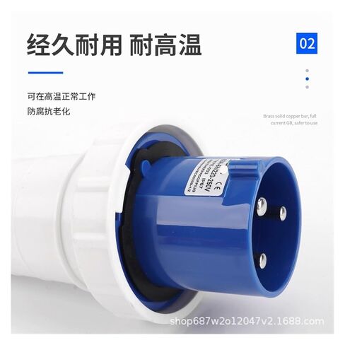 ZQ-033 قابس الطيران 3 دبوس 3X63A مقاوم للماء IP67 ثلاث مراحل أربع أسلاك 220 فولت صناعي in Kuwait