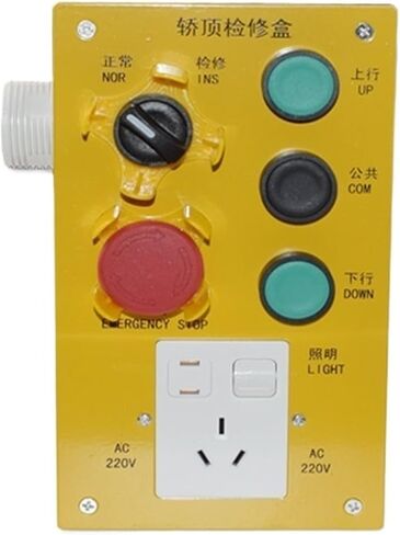 صندوق فحص المصعد 2 قطعة صندوق صيانة علوي للمصعد JX02 ملحقات صندوق زر إيقاف الطوارئ in Kuwait