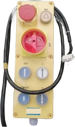 صندوق فحص المصعد صندوق وصول المصعد KM954470G14 مقبض غرفة آلة التحكم in Kuwait