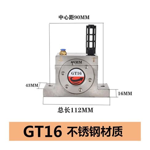 Gas Shock gt8 Pneumatic Vibrator gt20 air Vibrator 16 Gas Vibration Small Vibration Hammer Turbine gt25 Shock(Stainless Steel GT16) in Saudi Arabia