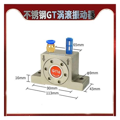 304 Stainless Steel Pneumatic Vibrator GT04/06/08/10/13/25/30/36 Turbine air Hammer oscillator(Stainless Steel GT 16) in Saudi Arabia