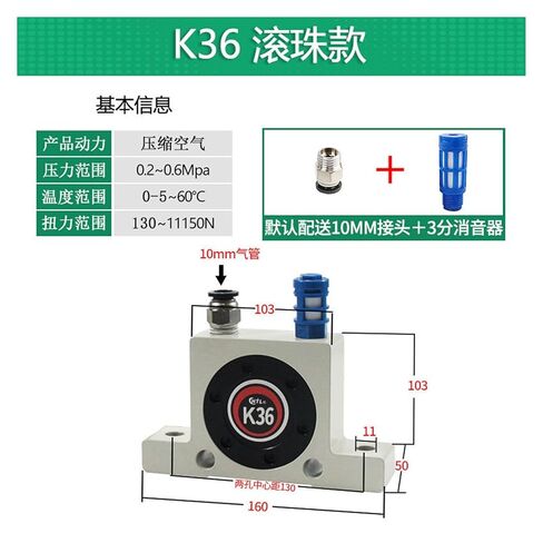 هزاز هوائي K36 الكرة الهوائية التوربينات الهزاز الكرة الصناعية تتأرجح المطرقة in Kuwait