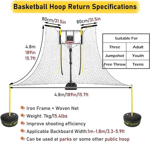 Automatic Basketball Rebounder Attachment - Indoor/Outdoor Training Aid with 4.8m Return Net & Rotatable Brackets for Enhanced Shooting Practice in Saudi Arabia