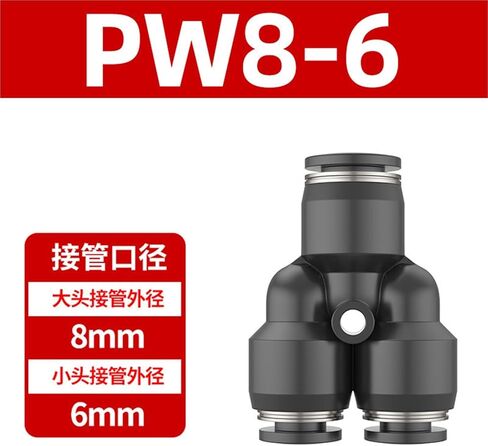 Quick Connector PY Type Tee 4/6/8 Plugs Variable Diameter PW Plastic Conversion 8-6/10-8 Connect Pneumatic Pipe 1Pcs(黑色PN8-6(高端)) in Kuwait