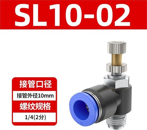 القصبة الهوائية صمام خانق هوائي SL6-01 مشترك PH8-02/12-04 M5 مكون 1 قطعة (SL10-02) in Kuwait