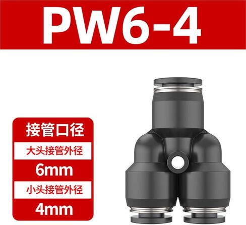 موصل سريع PY نوع تي شيرت 4/6/8 مقابس قطر متغير PW تحويل بلاستيكي 8-6/10-8 توصيل أنبوب هوائي 1 قطعة(黑色PN6-4(高端)) in Kuwait