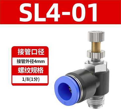 القصبة الهوائية صمام خانق هوائي SL6-01 مشترك PH8-02/12-04 M5 مكون 1 قطعة (SL4-01) in Kuwait