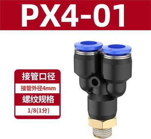 موصل سريع ثلاثي الاتجاه على شكل Y PX4-M5/6-01/8-02 خيط خارجي هوائي 1 قطعة (PX4-01) in Kuwait