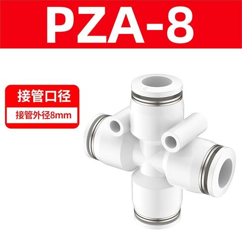 هوائي موصل سريع عبر رباعية PZA8/6/10/12/4 6/8/10/12 مللي متر القصبة الهوائية 1 قطعة(白色ZA-8) in Kuwait