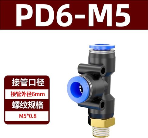 PD خيط خارجي نحاسي تي شيرت PB هوائي سريع الإدخال 8-02 موصل الرغامي 12-04/6-01 1 قطعة (PD6-M5) in Kuwait