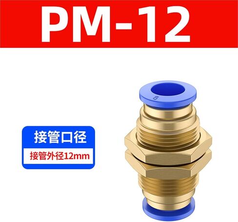 قسم موصل القصبة الهوائية السريع PM4/6/8/10/12 من خلال اللوحة الهوائية المباشرة 1 قطعة (PM-12) in Kuwait