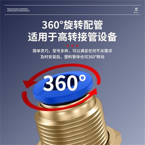 قسم موصل القصبة الهوائية السريع PM4/6/8/10/12 من خلال اللوحة الهوائية المباشرة 1 قطعة (PM-12) in Kuwait