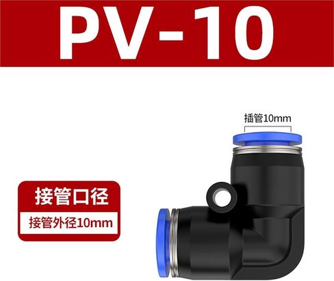 خرطوم هواء هوائي موصل سريع PV4/6/8/10 الزاوية اليمنى 90 درجة مفصل الكوع البلاستيكي 1 قطعة (PV-10) in Kuwait