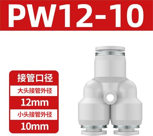 موصل سريع PY نوع تي شيرت 4/6/8 مقابس قطر متغير PW تحويل بلاستيكي 8-6/10-8 توصيل أنبوب هوائي 1 قطعة(白色PN12-10(高端)) in Kuwait