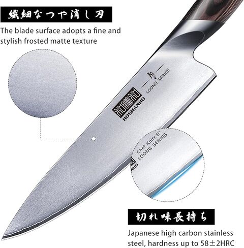 HOSHANHO 8-Piece Kitchen Knife Set, Japanese High Carbon Super Steel Knife Sets with Block, Professional Ultra Sharp Chef Knife Set with Scissors in Saudi Arabia