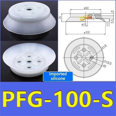 1pcs PFG Series Nitrile Rubber Heavy-Duty Robotic Vacuum Suction Cups PFG-60/80/95/100/120/150/200/250-N/S(PFG-100-S) in Saudi Arabia