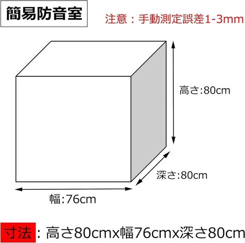 Portable Vocal Booth,Home Studio Booth,Desktop Soundproof Cover,Sound Absorbing Shield,Fully Enclosed Design for Desktop Studio Vocal Audio Music Recording,Grey in Saudi Arabia