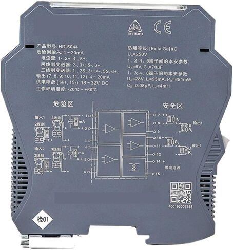 1PCS Signal Isolation Isolated Relay Output Barrier sensors 1 in 1 Out(0-5V in_4-20MA) in Kuwait