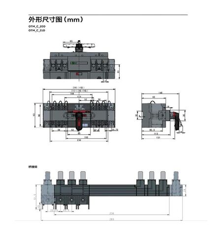 مفتاح النقل التلقائي لمصدر الطاقة المزدوج OTM50F4C21D380C in Kuwait