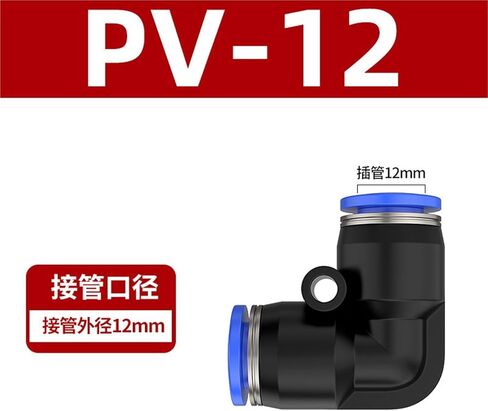 خرطوم هواء هوائي موصل سريع PV4/6/8/10 الزاوية اليمنى 90 درجة مفصل الكوع البلاستيكي 1 قطعة (PV-12) in Kuwait