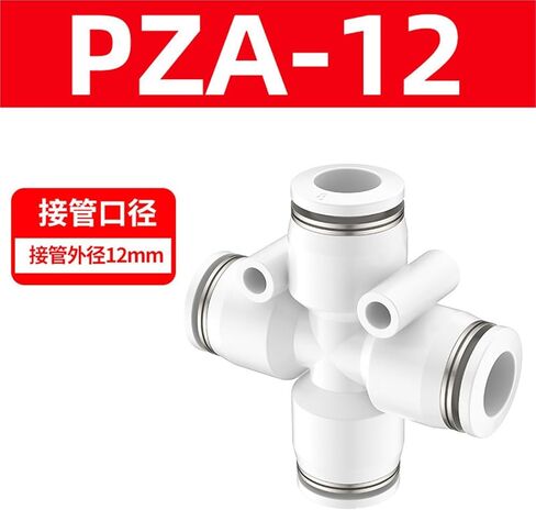 هوائي موصل سريع عبر رباعية PZA8/6/10/12/4 6/8/10/12 مللي متر القصبة الهوائية 1 قطعة(白色ZA-12) in Kuwait