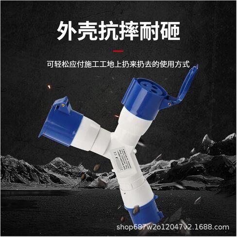 One-to-Two Industrial Socket 3X32A Two-Way Aviation Plug and Waterproof IP44 1023-2 in Saudi Arabia