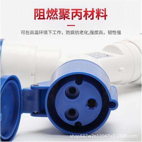 One-to-Two Industrial Socket 3X32A Two-Way Aviation Plug and Waterproof IP44 1023-2 in Saudi Arabia