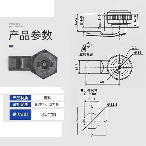 Distribution Box Meter Box Switch Cabinet Plastic Lock XJJ-MS705 Communication Cabinet Equipment Control Cabinet Door Lock 1Pcs in Saudi Arabia