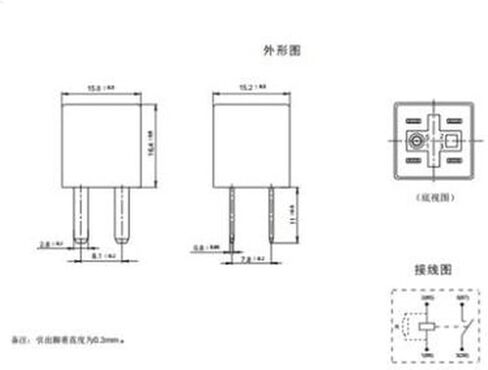 مرحل تلقائي 8T2T-CA 12V 4pin (اللون: 3 قطع، الحجم: 8T2T-CA) in Kuwait