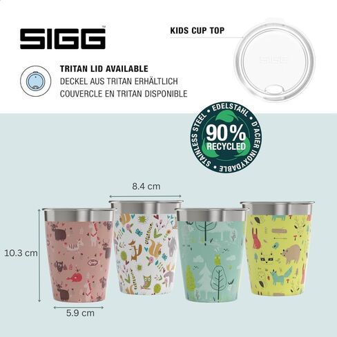 SIGG - Kids Cups Set 4pcs x 12 Oz - Stainless Steel - No Plastic - Dishwasher Safe - Swiss Design - with Lid (optional) in Kuwait