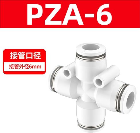 هوائي موصل سريع عبر رباعية PZA8/6/10/12/4 6/8/10/12 مللي متر القصبة الهوائية 1 قطعة(白色ZA-6) in Kuwait