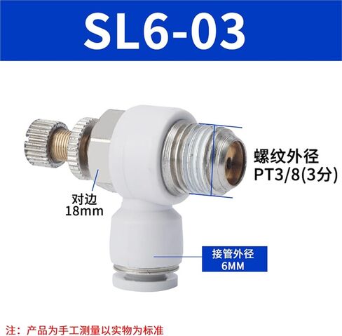 Tracheal Quick Connector Speed Control Switch Regulating Valve Throttle Pneumatic Adjustable Cylinder SL6/8/01/01/M510 1Pcs(白色SL6-03(经济款)) in Kuwait