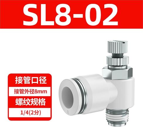 القصبة الهوائية موصل سريع التحكم في السرعة التبديل تنظيم صمام خنق هوائي قابل للتعديل اسطوانة SL6/8/01/01/M510 1 قطعة(白色SL8-02(高端)) in Kuwait