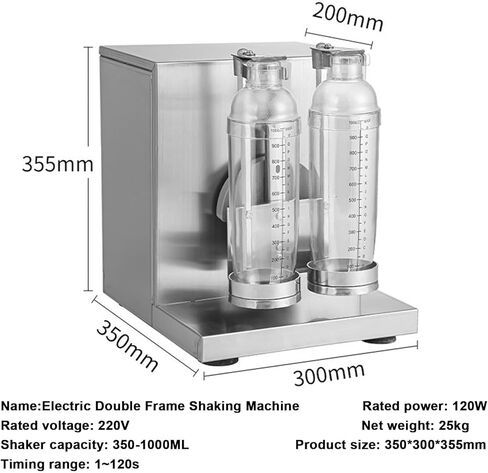 Automatic Bubble Tea Shaker Machine, Electric Double Frame Commercial Stainless Steel 340 R/MIN Shaking Machine 350ml - 1000ml Digital Timer 1-120 in Saudi Arabia