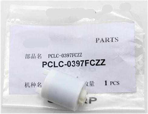 PCLC-0397FCZZ Torque Limiter ADF Bushing Compatible with Automotive Motorcycle Parts MX M654 M754 M6508 M7508 M6581 M7581 SF-S651 S754 BP M7582 M9082 for Part Number PCLC-0397FCZZ in Saudi Arabia