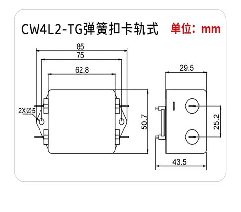 CW4L2-3A/6A/10A/20A-TG AC Two-Stage Spring Rail Single-Phase AC Power Filter(CW4L2-3A-TG) in Saudi Arabia