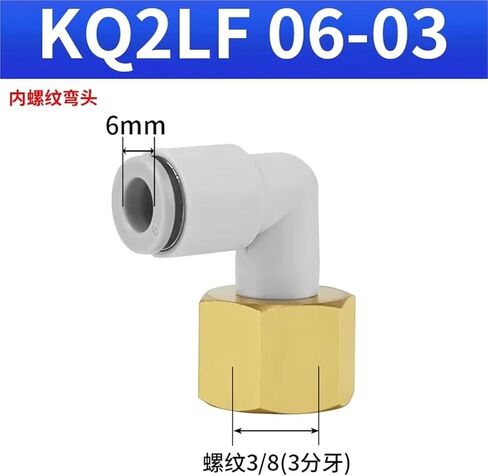 5pcs Pneumatic air pipe internal threaded elbow joint KQ2LF 04/06/08/10-M5A-01/02/03/04(5pcs KQ2LF 06-03) in Kuwait